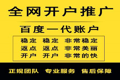 竞价推广SEM托管助力企业实现业绩翻倍