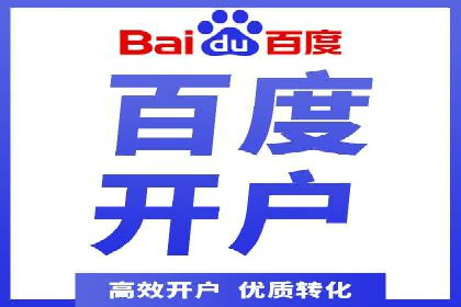 成功案例分享：SEM托管服务助力企业提升竞争力